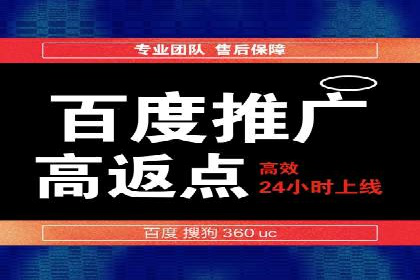 SEM外包公司成功案例：提升品牌曝光度