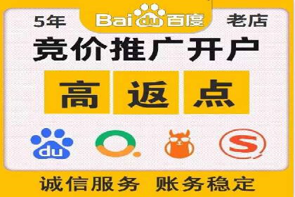 SEM推广实战案例：关键词布局优化技巧